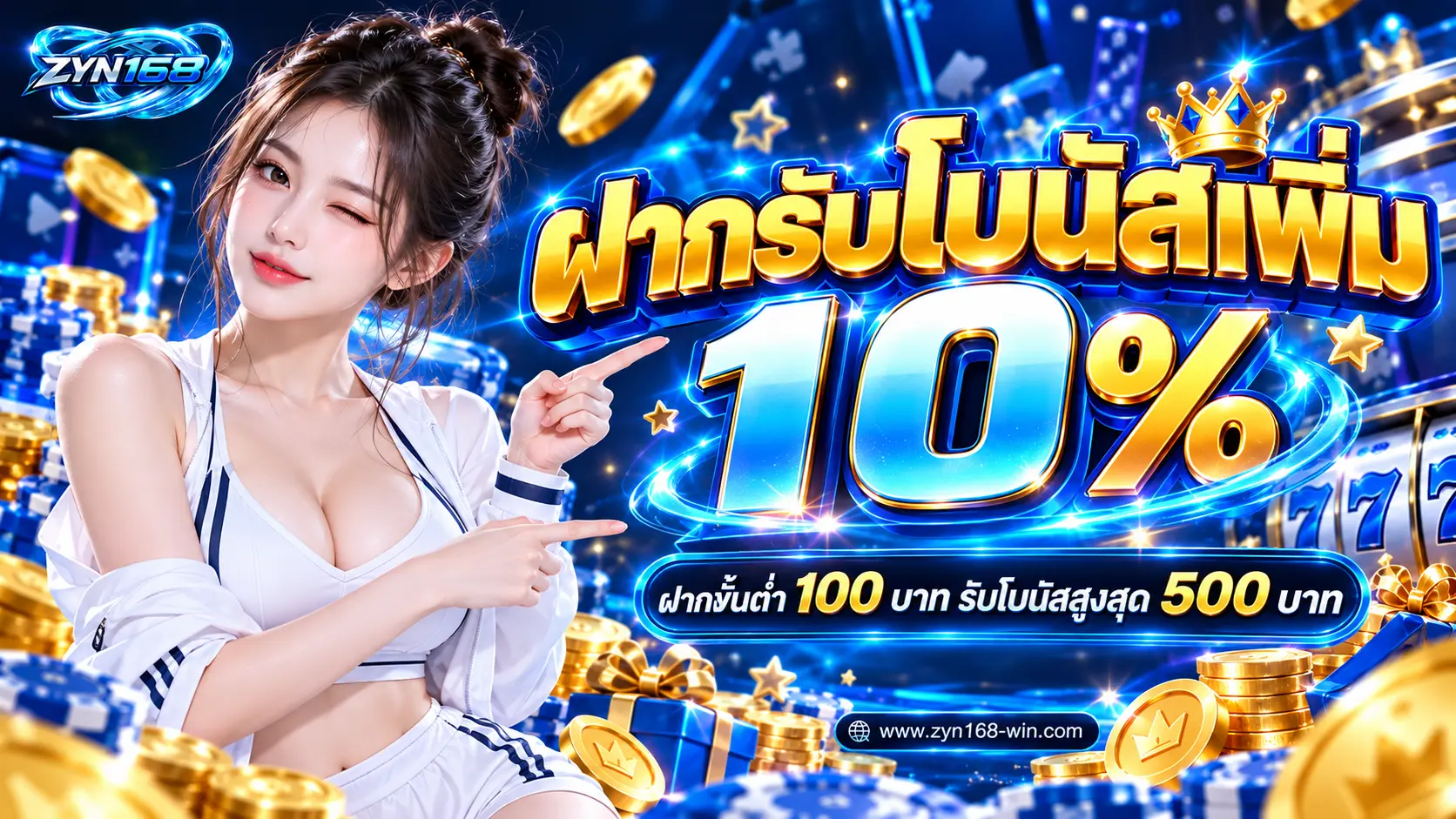ZYN168 Banner 3